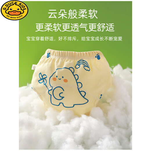 G.Duckkids Windel -Kündigungshose Baby Windeln können mit Wasser für Neugeborene Kleinkinder Klasse -A -Windeln Windeln Windeln Windeln: Hi Handsome Guy 1 Pack 90 Größen (empfohlen 18 Jin [Jin gleich 0,5 kg] oder weniger) oder weniger) gewaschen werden.