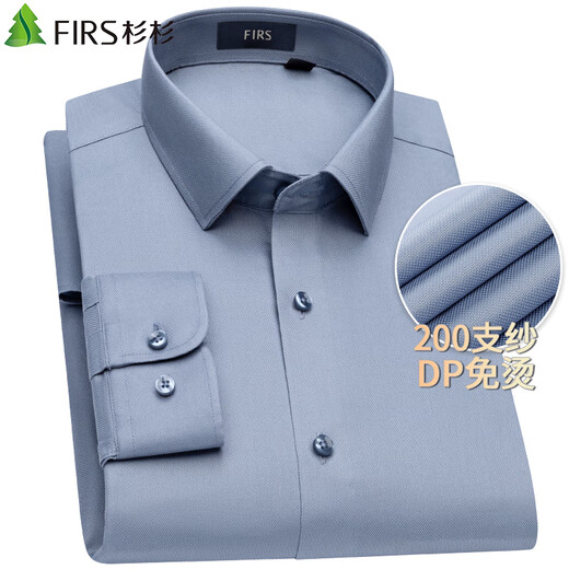 Shanshan 200 count DP no-iron men's long-sleeved anti-wrinkle easy-care high-end pure cotton shirt gray blue 42
