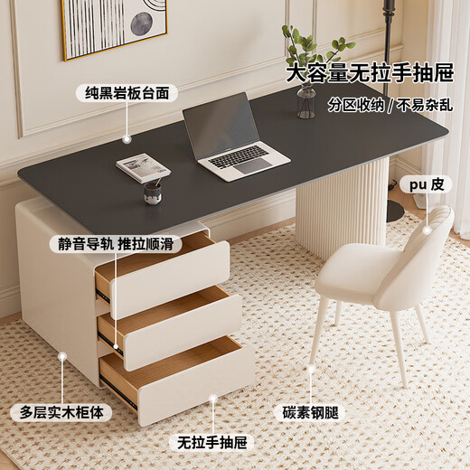 Zuoke Zuojia slate desk light luxury modern simple office desk home computer table and chair combination study large writing desk desk with cabinet 120cm