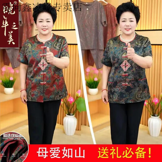 霓问晚年之美妈妈装中老年人女装奶天衬衫短袖套装老人衣服宽松套装MR T6627红色【套装】 XL
