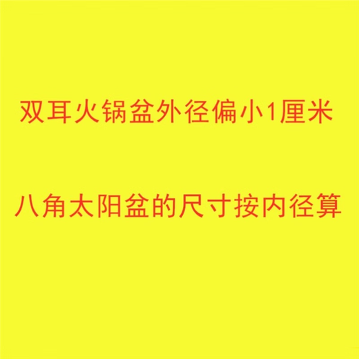 Limited time grab 304 stainless steel winter hot pot induction cooker, household hot pot, outdoor cassette stove special pot, jump price, clear soup hot pot 26, extra thick 28cm 1 piece