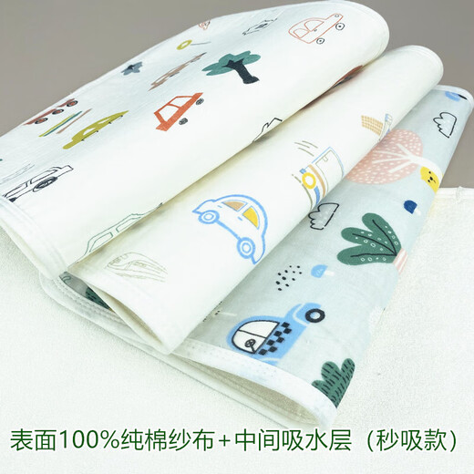 Baby Gaze Baumwoll wasserdichte und waschbare Urinabwasserkissen für neugeborene atmungsaktive Anti-Sepage-Pads für Baby-Windelpolster für Babys. Zufällige Farbe 30*45 cm