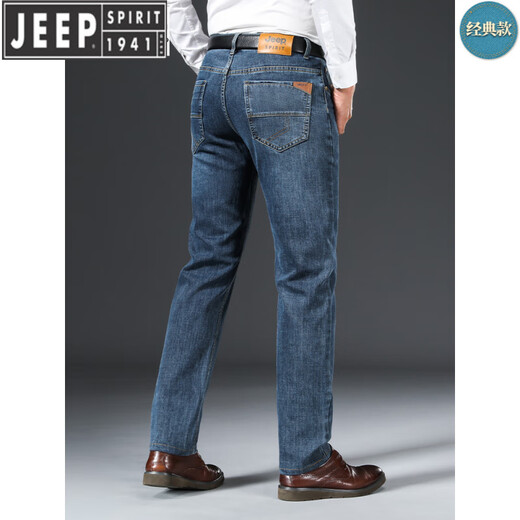 JEEP SPIRIT吉普品牌牛仔裤男夏季薄款宽松直筒大码休闲春秋高端中年大牌长裤 蓝灰-679 厚.款 29 码【腰围2.2尺】
