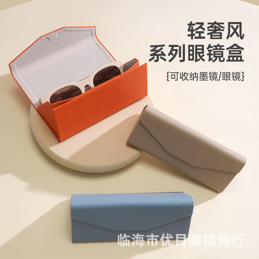 Sainosuan dreieckular faltbrille box Sonnenbrille