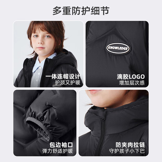 Xuezhongfei [glue pressing process] children's down jacket new style for boys and girls in autumn and winter light and warm jacket Black 130