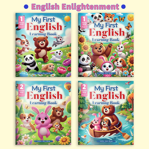 儿童英文学习的第一本书  My First English Learning Book 英文原版书 国外儿童启蒙绘本 英语老师推荐
