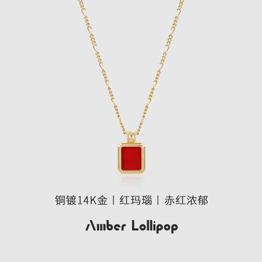 Amber Lollipop new product red agate necklace women's gemstone pendant neck chain clavicle chain birthday gift red (red agate)