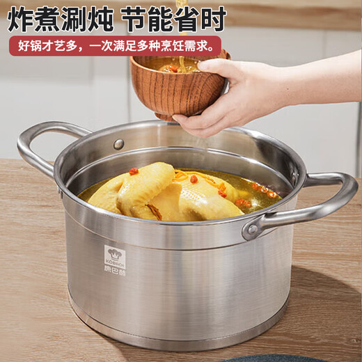 Cornbach soup pot thickened 304 stainless steel large capacity stew pot double-ear anti-scalding noodle pot 24cm induction cooker available