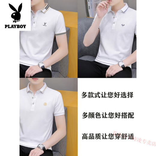 Playboy perle plancher coton polo t-shirt à manches courtes t-shirt masculin nouveau top top estival de revers masculin pur coton pur à moitié à manches 683 Smoke Grey M (approprié: 100-120jin [Jin est égal à 0,5 kg]))