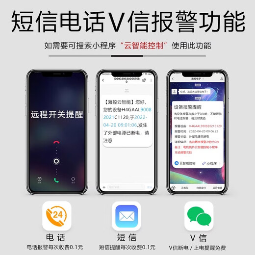 Puffin remote control switch fully automatic intelligent drainage float switch controller water tower pump water level control box three-phase sewage single-phase 220V 7.5KW (float type)