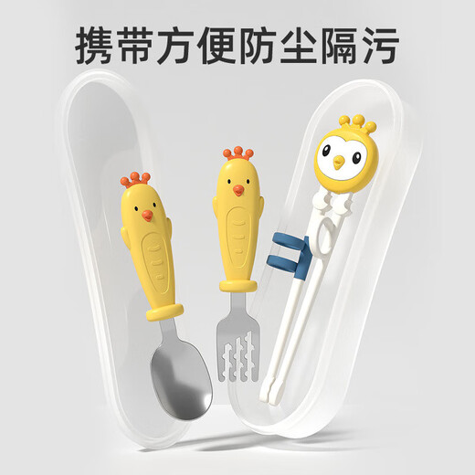 Children's chopstick training chopsticks 2-3-6 years old tiger mouth training chopsticks for children's babies learning chopsticks and finger rings. New style chicken single chopsticks-yellow+storage box