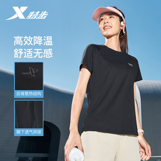 XTEP Sports kurzärmelige Frauen 2.000 Kilometer-Serie Schnelltrocknen T-Shirt Sommer Ice Seide Cool Top Outdoor Training im Freien