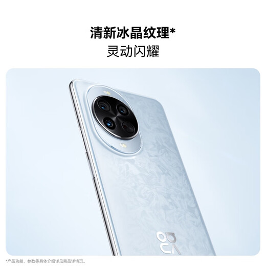 Huawei nova 14 Pro new product multi-focal red maple textured portrait Hongmeng AI Hongmeng smartphone feather sand black 512GB Kunlun glass