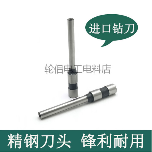 Applicable à la charcuterie 3846388838773881 Couteau de forage de machine de liaison 3821 Certificat Driven Hollow Drill Bit 3857/3884/14660 Couteau de forage en acier importé