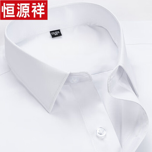 Hengyuanxiang [Pure Cotton Free Iron] Long Sleeve White Shirt Men's High-end Spring and Autumn All-match Business Casual Suit Shirt Long Sleeve 6625 Navy Blue Stripe 41 [Weight 155 Jin [Jin equals 0.5 kg]-165 Jin [Jin equals 0.5 kg]]
