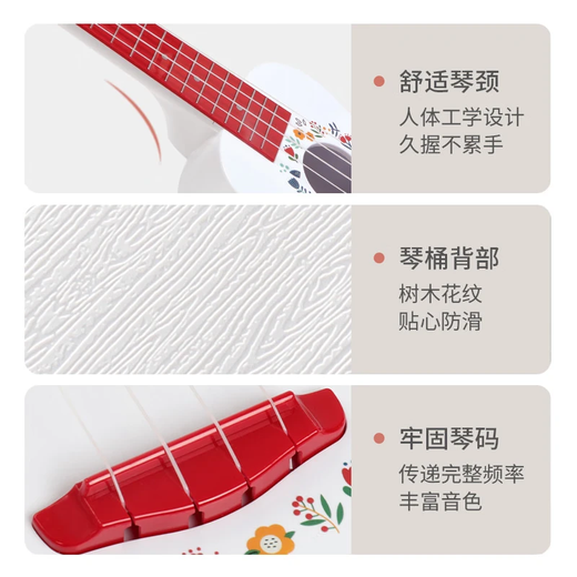 Baoli宝丽尤克里里儿童玩具小吉他可调弦3岁6宝宝音乐益智乐器生日礼物 1603粉色
