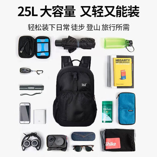 361 Sac à dos de voyage pliable pour hommes Sac à dos ultra-léger en plein air pour les femmes sac de randonnée de grande capacité sac à peau ultra-mince Black 25L [Ultra-Light Foldable]