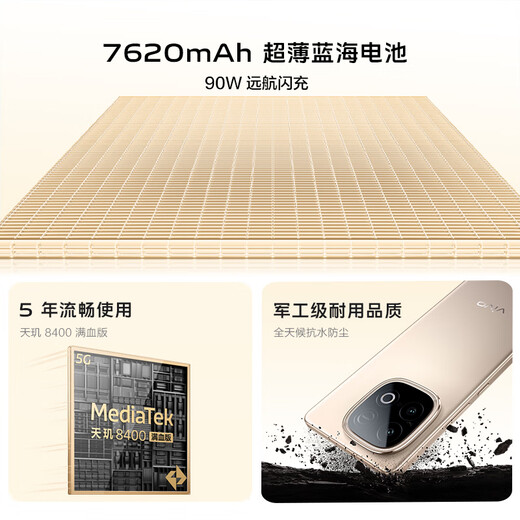 vivo【国家补贴】Y300GT新品5G智能全网通手机长续航大电池学生老人性价比 黑色 8G 256GB 官方标配