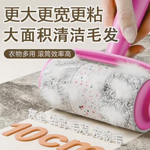Clothes dust removal lint roller, bed sheet lint lint remover, clothes lint remover, pet cat hair lint stained bed sweeper, total 120 tear, 30 tear roll paper 4 pieces