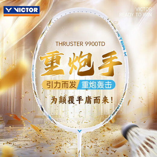 威克多（VICTOR）2025新品胜利羽毛球拍TK9900TD重炮手进攻型扣杀 4U TK-9900TD重炮手 X晨曦金 G6 VBS-68P控攻型(22-24磅)适合业余