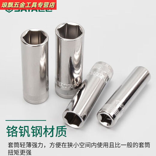 Tigre de tres acentos Cabeze de manga hexagonal extendida pequeña Llave voladora grande solo 810131417192124 Long Medium Flying 8.0mm12401