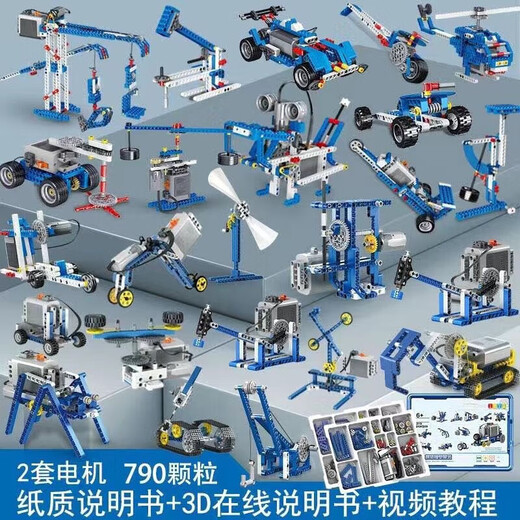 Lego Friend Programmierbar Roboter Elektrische Bausteine ​​9686 Wissenschaft und Bildung Fernbedienung mechanischer Ausrüstung Kinderspielzeug 9686 Tank Version 456 Partikel 300+ Styling mit Patronen