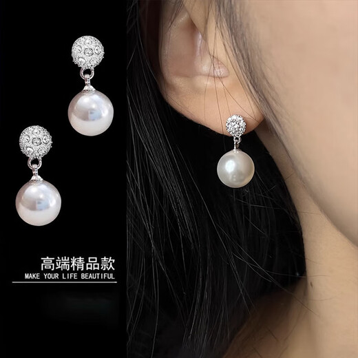 Idel imitation pearl earrings for women, fashionable and high-end earrings, cold style earrings, birthday gifts for besties, rhinestone imitation pearl earrings E2887
