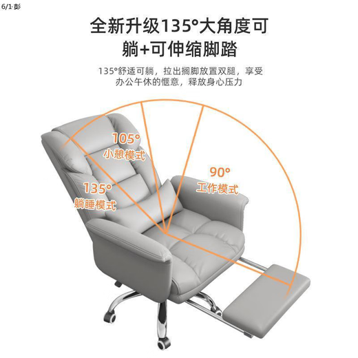咏幻椅子电脑椅坐办公椅子靠背人工体学转椅可躺沙发座椅椅 升级加厚款/送腰枕+脚蹬迷雾灰13118 无扶手 铝合金脚