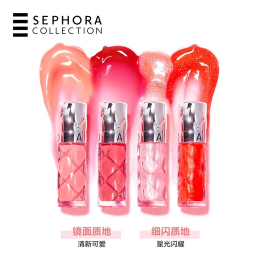 Sephora Plump Honey Lip Glaze Nude Color 02 Gentle Milk Tea 6ML Mirror Temperament Commuting Pouty Lips Lip Gloss