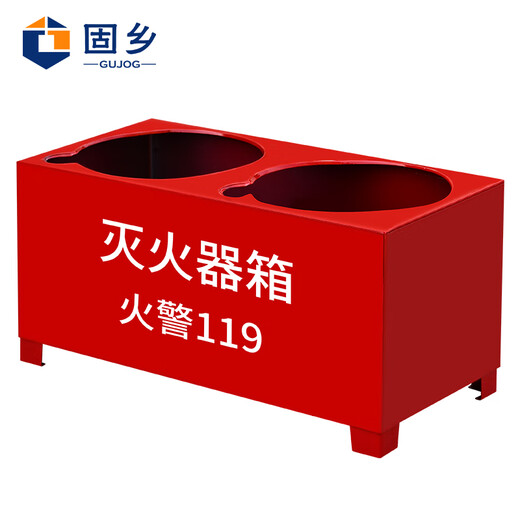 Guxiang fire extinguisher base fire extinguisher bracket box fixed shelf thickened double hole box half box dry powder water-based fire equipment fire cabinet stainless steel iron household commercial warehouse factory 4/5 kg fire extinguisher base (0.3mm thick)