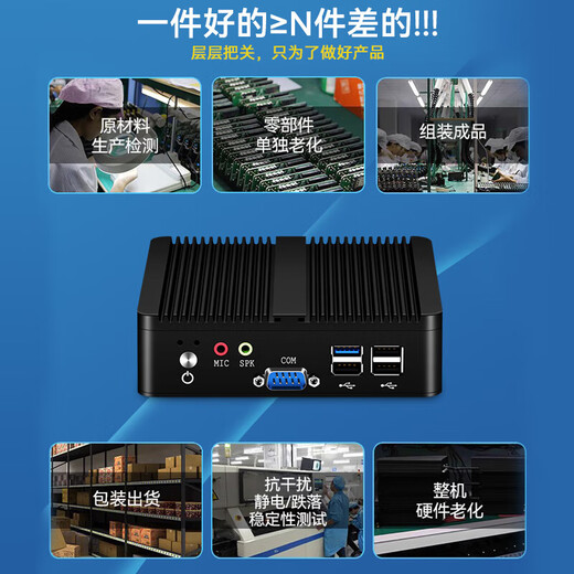 Xinchuang Cloud Mini Mini Host четырехъядерный J4125 Home Office I7 5500U Двойной сетевой двухсетевой машины для промышленного управления I3 6167U 4G+128G Стандартный пакет