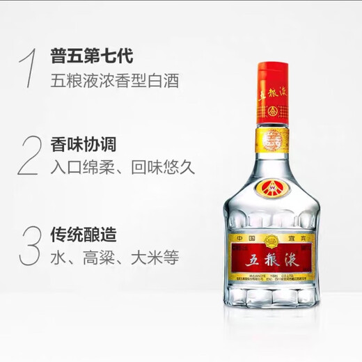 Wuliangye Puwu Qidai 2024 Luzhou-flavor liquor 52% 500ml*6 original box