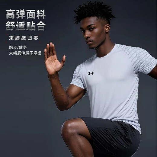 安德玛（Under Armour）短袖T恤男士速干衣运动健身服高档上衣篮球训练跑步球衣轻薄夏季