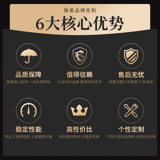 MSI AMD R7 7800X3D/9700X/5060Ti/5070/9070XT desktop assembly computer complete game e-sports Delta mobile computer host DIY assembly machine configuration eight 7800X3D+RTX5060