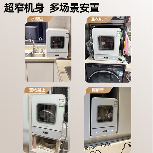 GORGENOX dishwasher desktop 5 sets household maternal and child dishwashing, disinfection, drying and storage integrated small soft water system hot air drying UV sterilization DW5-D40A