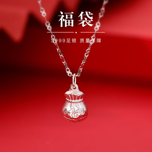 Laomiao 999 foot silver lucky bag pendant necklace for women 2025 new light luxury niche sweater chain clavicle chain 999 simple silver lucky character pendant-