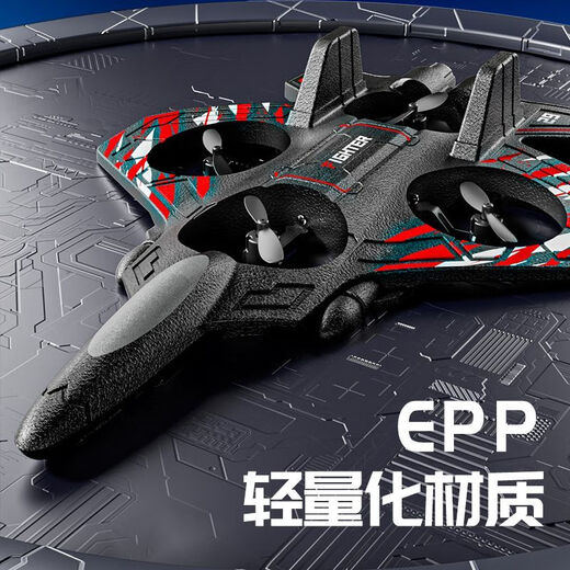 遥控飞机儿童战斗机滑翔机泡沫四轴无人机小学生小型男孩模型玩具 加大容量版[蓝色]600毫安大电池 2块模块电池+备用风叶+遥控器+充