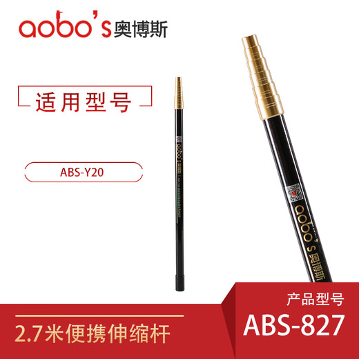 Orbos fire smoke gun smoke and temperature sense two-in-one anti-explosion free positioning telescopic connecting rod 7.8 meters telescopic rod