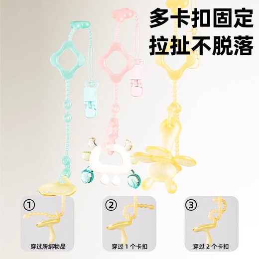
Sweet Wave Hague Gel Anti-Chain Baby Pacifier Anti-Chain Rope Soothing Pacifier Hanging Shen Baby Silicone Anti-Chain Chain Can Bite