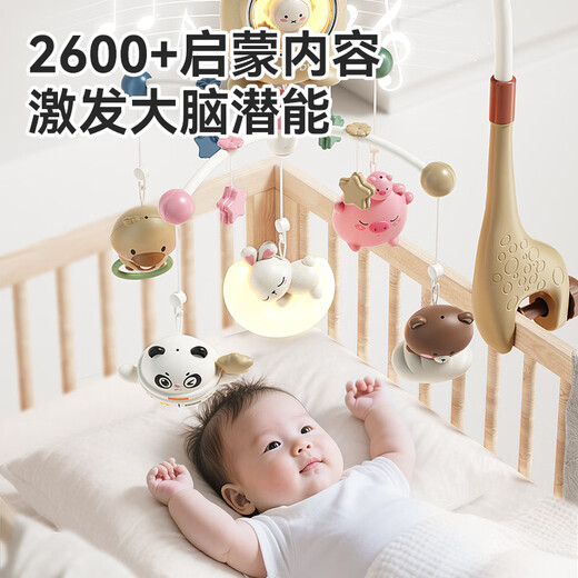 欣格婴儿床铃哄睡神器摇铃声光床头铃安抚礼盒可充电遥控黄色生日礼物