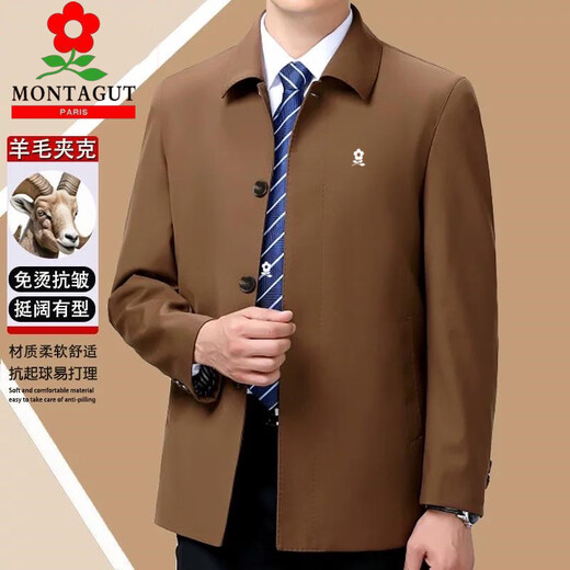 Montagut middle-aged wool jacket men's spring and autumn business leaders and cadres dad wear middle-aged and elderly father's jacket 3502 coffee grid (button style) XL 180/96A