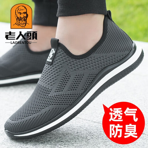Zapatos de la red de la cabeza del viejo hombre y zapatos de malla para hombres y malla de malla transpirable y a prueba de olor.