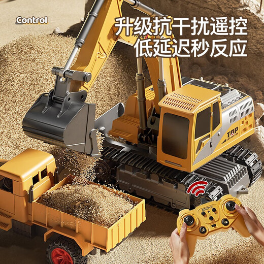 
Taodudu children's toys boy remote control water bomb tank car excavator stunt drift car four-wheel drive racing birthday gift [classic yellow] remote control excavator 3 sets of rechargeable batteries + remote control battery