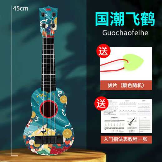 Chuangjingyi выбирает детские игрушки для гитарной укулеле для мальчиков и девочек, которые могут играть национальный стиль для начинающих музыкальных инструментов национального стиля. Национальная тенденция.