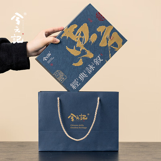 Xiyuanji Chinese cultural and creative Ru kiln tea set gift box high-end souvenir gift for father and elder customers birthday gift Fanhua Ru kiln Daxishi 1 pot 2 cups-Lanyun gift box