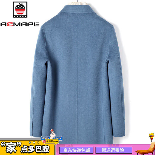 Aemape Marke Light Luxury Cashmere Cashmere Doppelseitige Mantel Herrener Kurzer Casual Woll Wollanzug Herren 2025 Herbst- und Winterjacke Blau M (Empfohlenes Gewicht 110-130jin [Jin gleich 0,5 kg]))