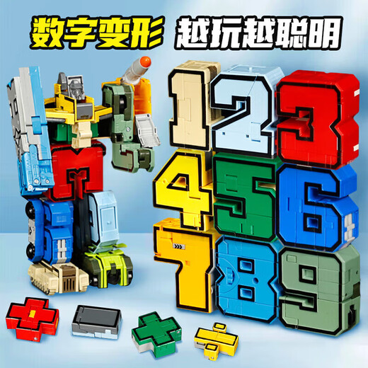 Digital Transformation Letter Toys King Kong Team Fusion Großer Roboter Kinder 3-6 Jahre altes Puzzlespielzeug 1. Juni, vollständige Reihe von Zahlen plus Briefe, 1-3 Jahre alt, 61 Kindertagsgeschenk Geschenkgeburtstag Geschenk