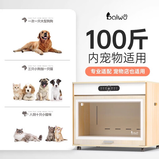 Baiwo Pet Box Secado Cat Secador para perros Secador de cabello para el cabello de cabello Artefacto para soplar para el hogar
