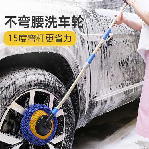 Yueka car wash mop car duster car mop car brush soft bristle tool supplies retractable car wash brush - blue