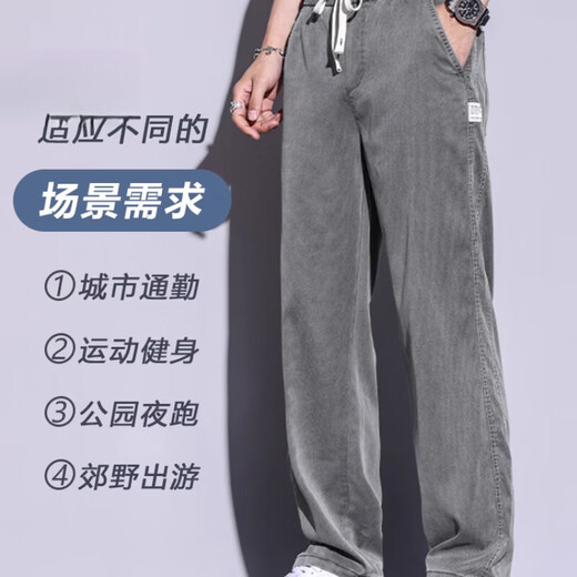 啄木鸟天丝牛仔裤男夏季薄款2025新款直筒宽松阔腿夏天冰丝裤子K 1048灰色 M _(建议95-110斤)